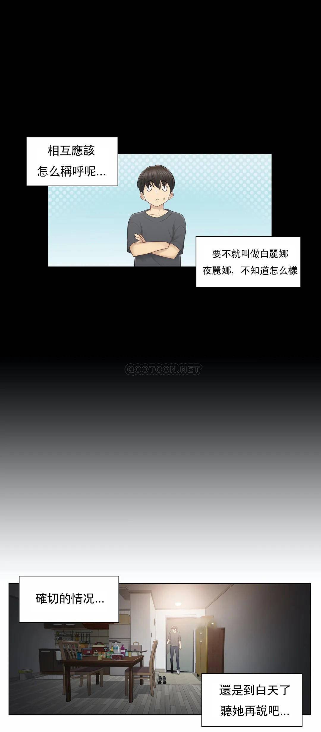 [韩国漫画] 触摸解封 奇幻,巨乳大奶#[40P]-25