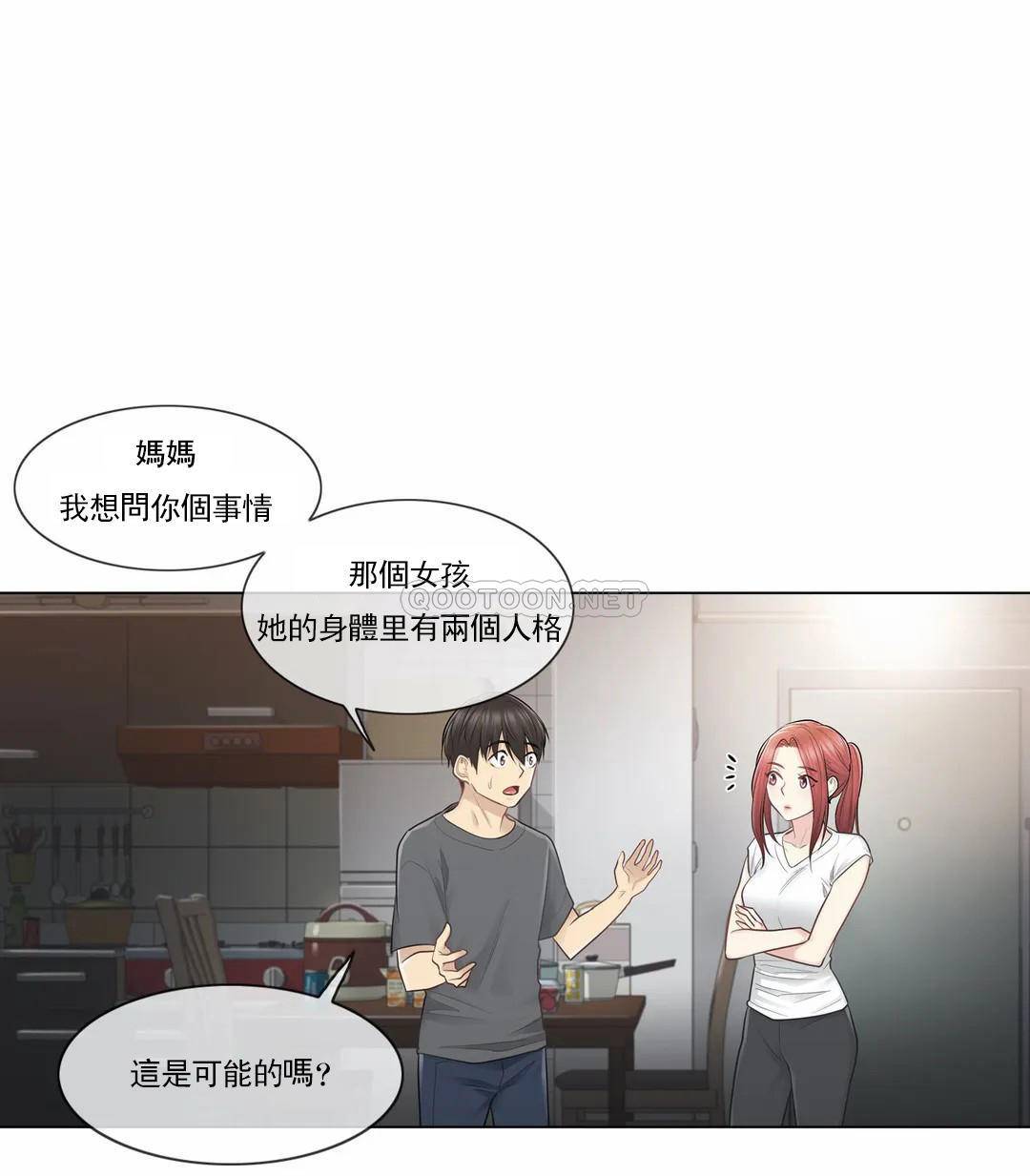 [韩国漫画] 触摸解封 奇幻,巨乳大奶#[40P]-27