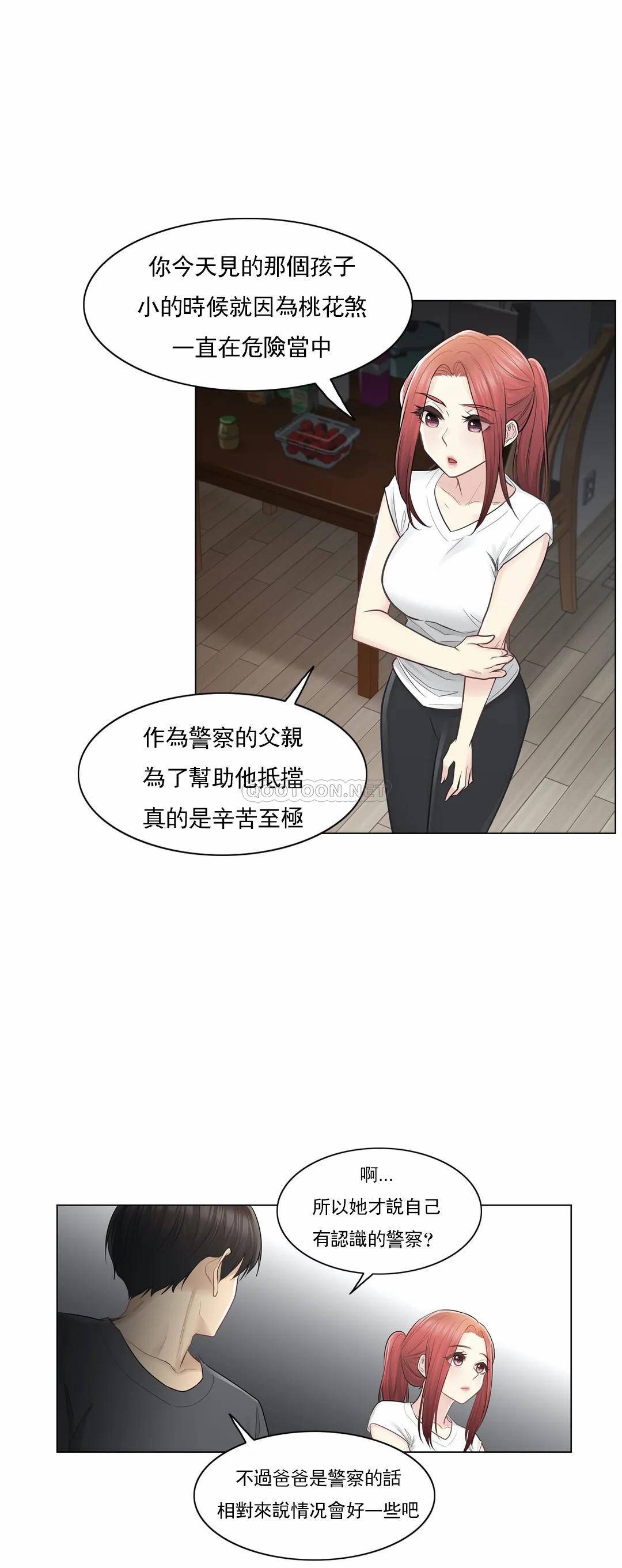 [韩国漫画] 触摸解封 奇幻,巨乳大奶#[40P]-29