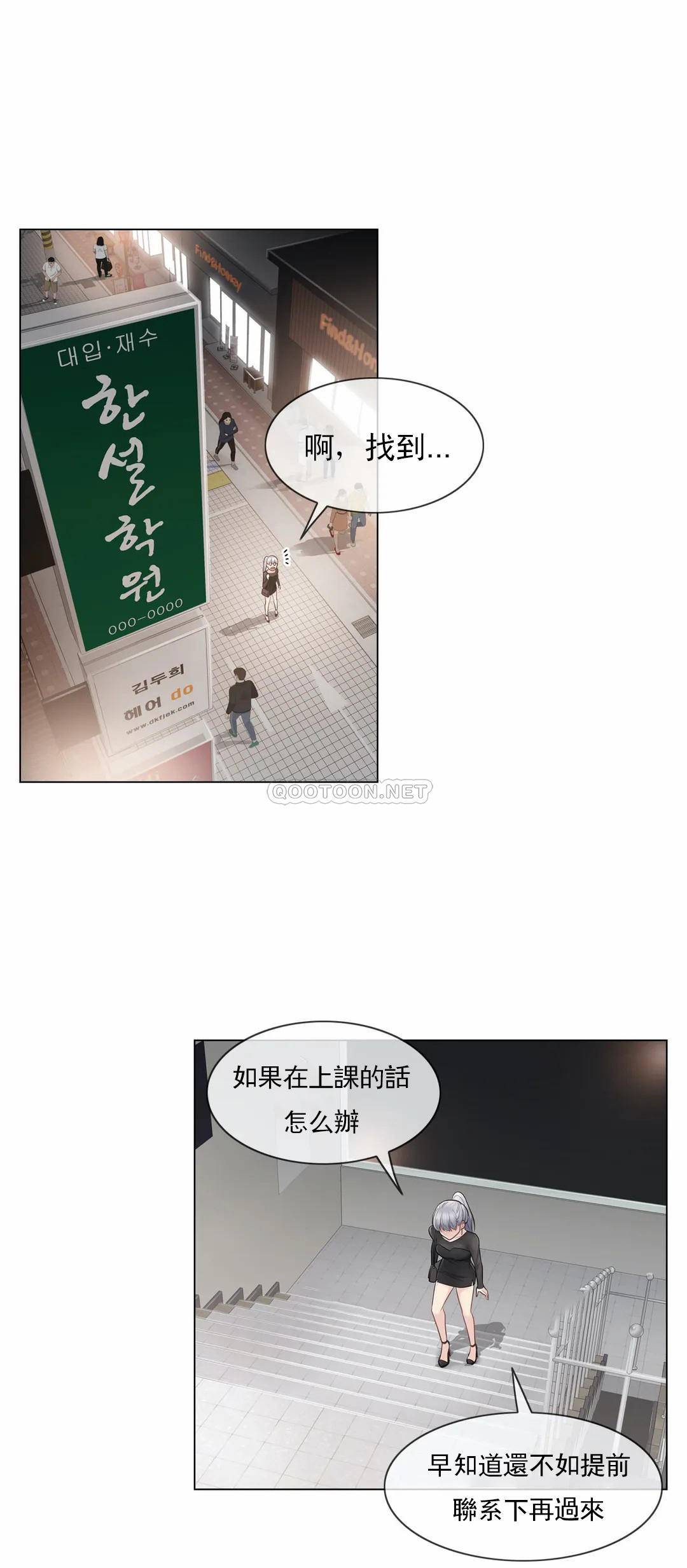 [韩国漫画] 触摸解封 奇幻,巨乳大奶#[37P]-15