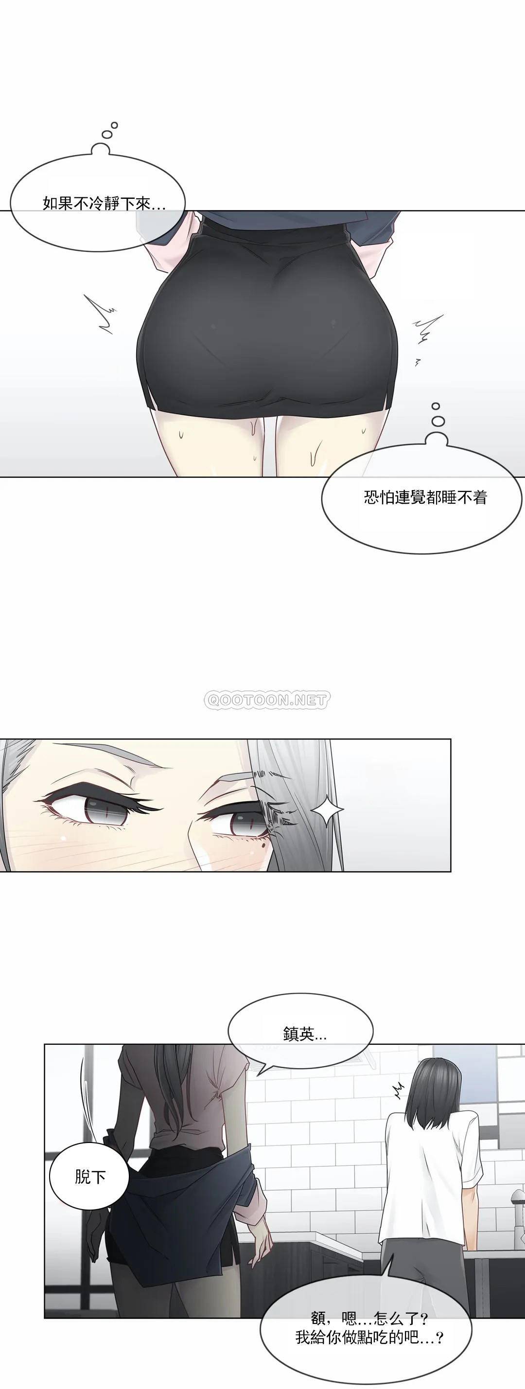 [韩国漫画] 触摸解封 奇幻,巨乳大奶#[33P]-18