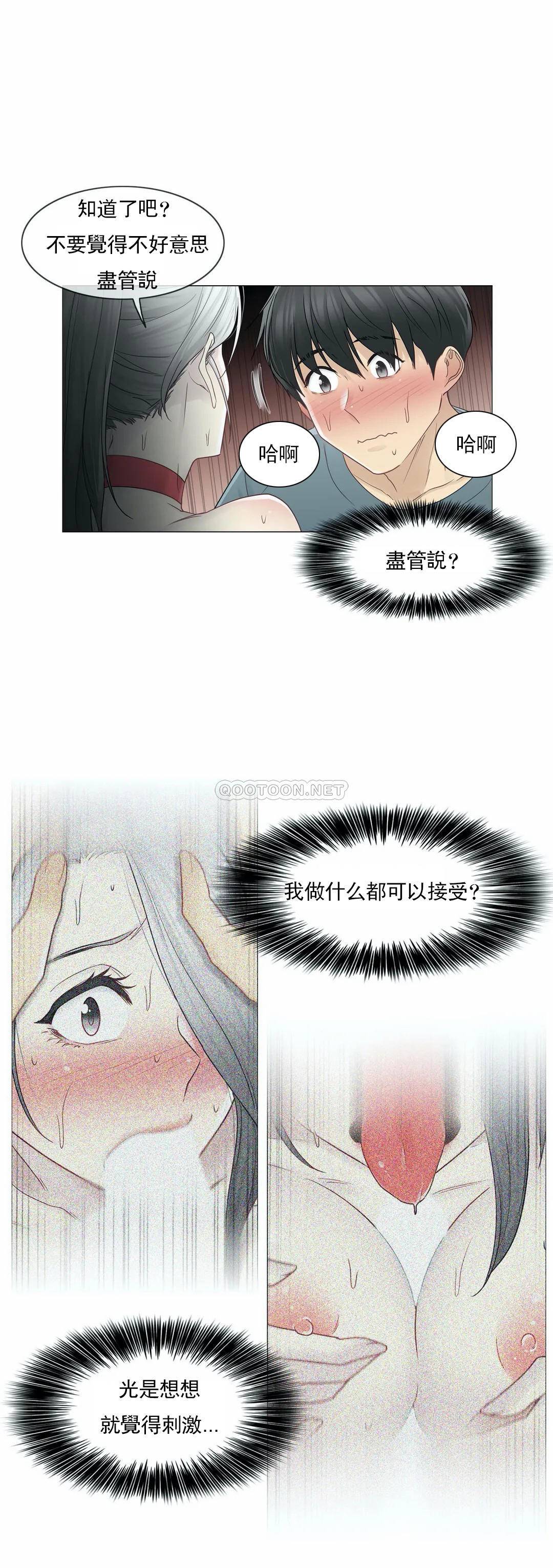 [韩国漫画] 触摸解封 奇幻,巨乳大奶#[29P]-15