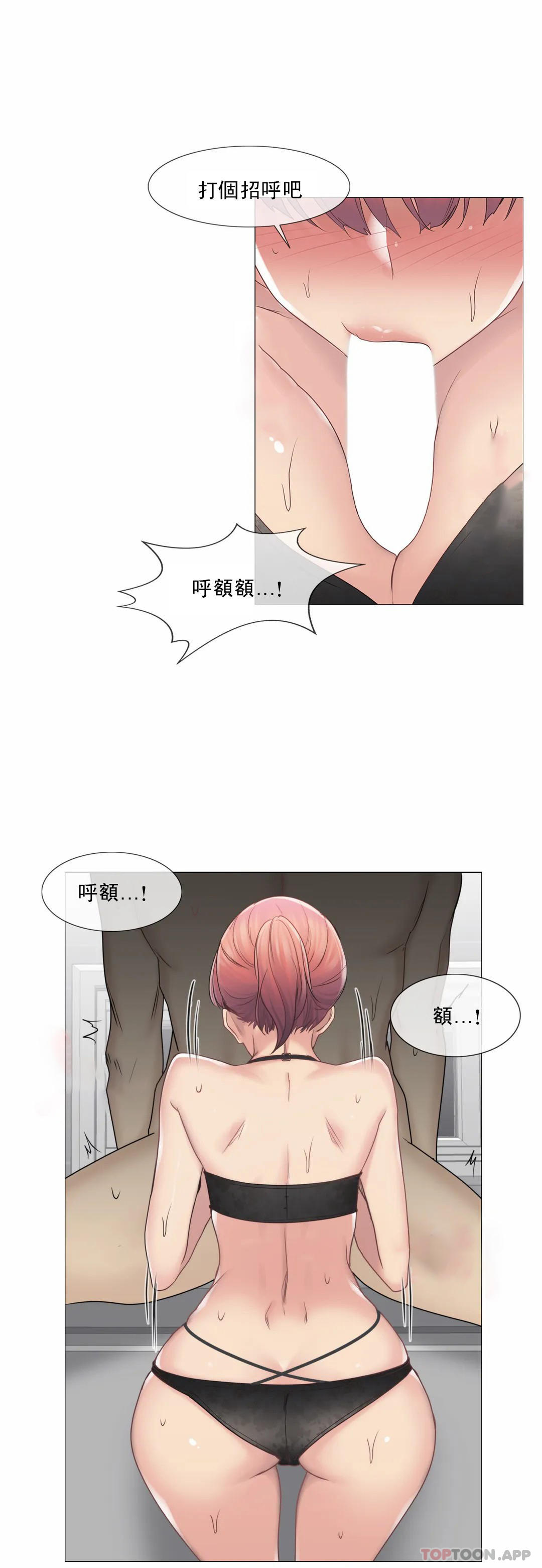 [韩国漫画] 触摸解封 奇幻,巨乳大奶#[30P]-15
