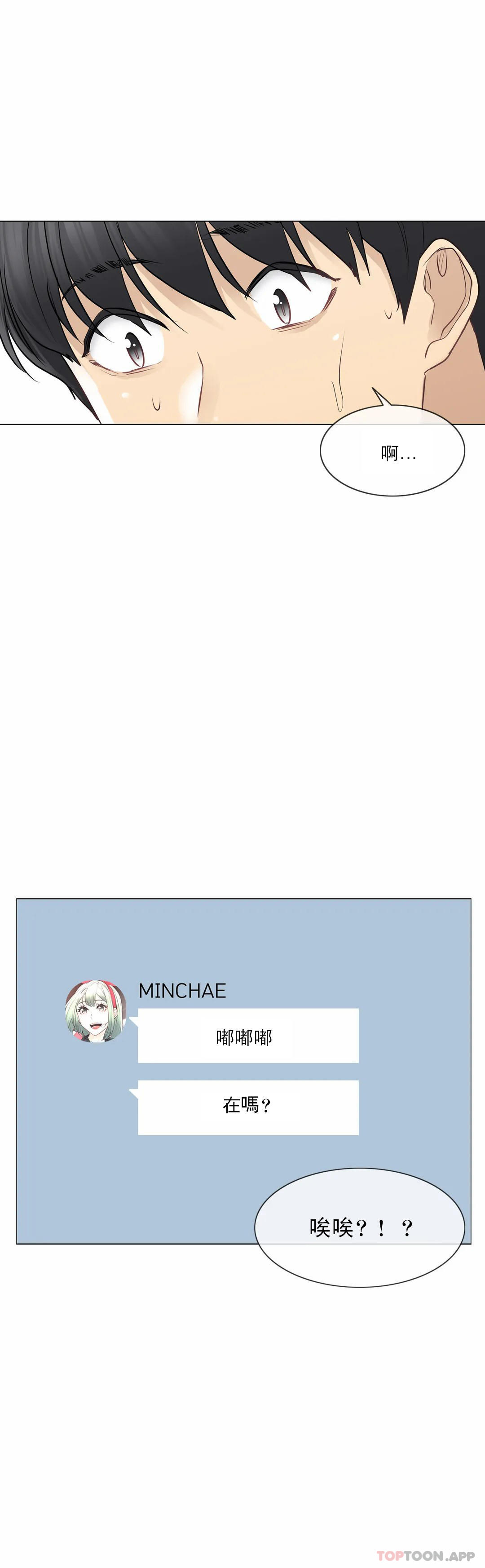 [韩国漫画] 触摸解封 奇幻,巨乳大奶#[30P]-29
