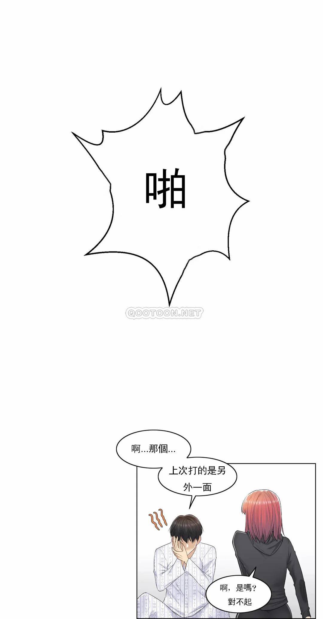 [韩国漫画] 触摸解封 奇幻,巨乳大奶#[23P]-19