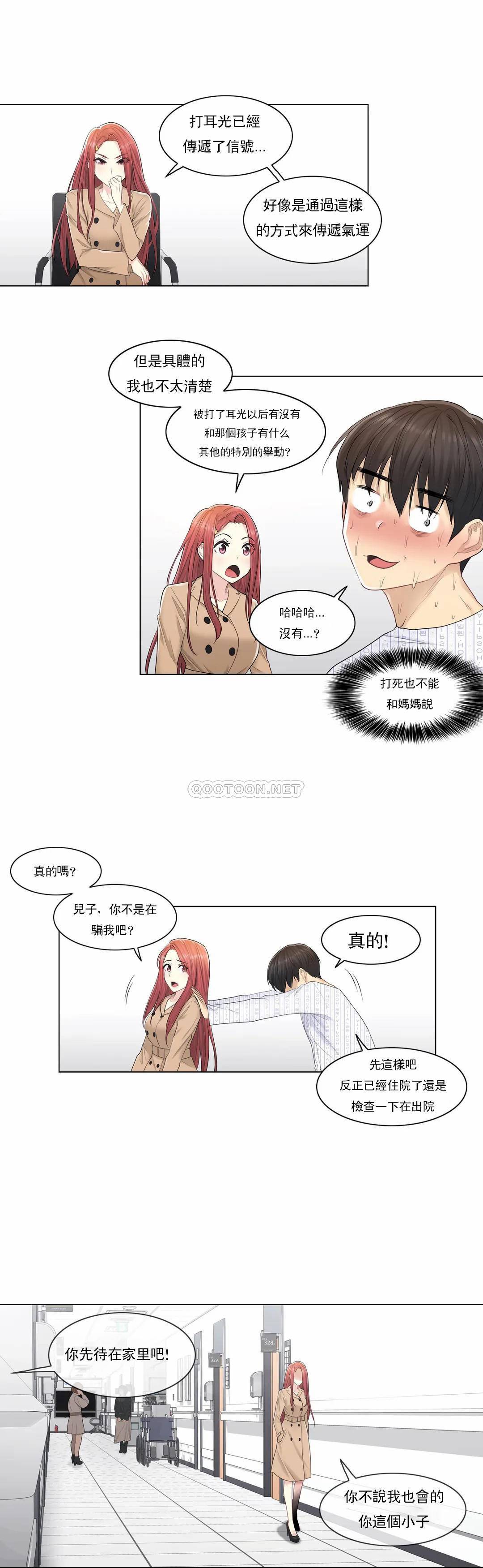 [韩国漫画] 触摸解封 奇幻,巨乳大奶#[23P]-6