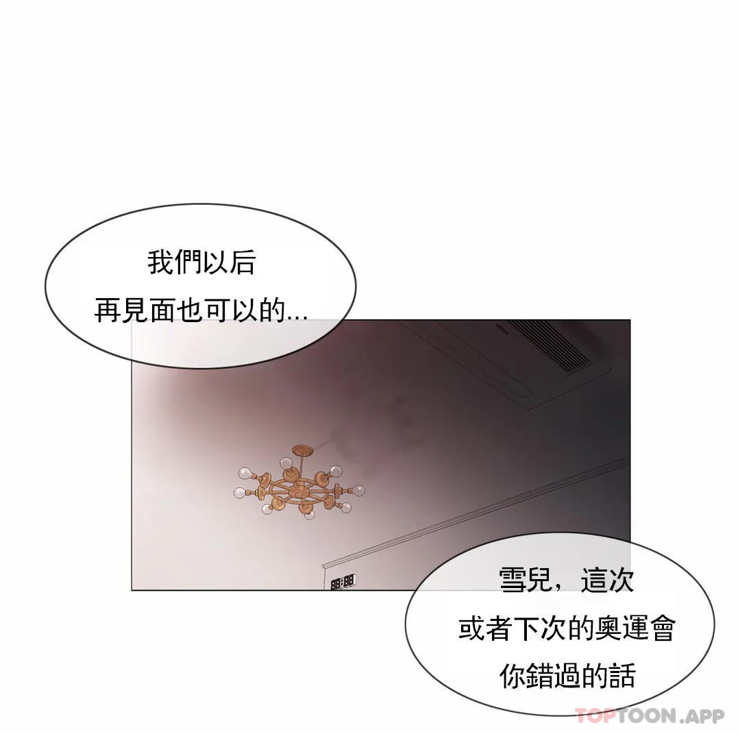 [韩国漫画] 触摸解封 奇幻,巨乳大奶#[40P]-30