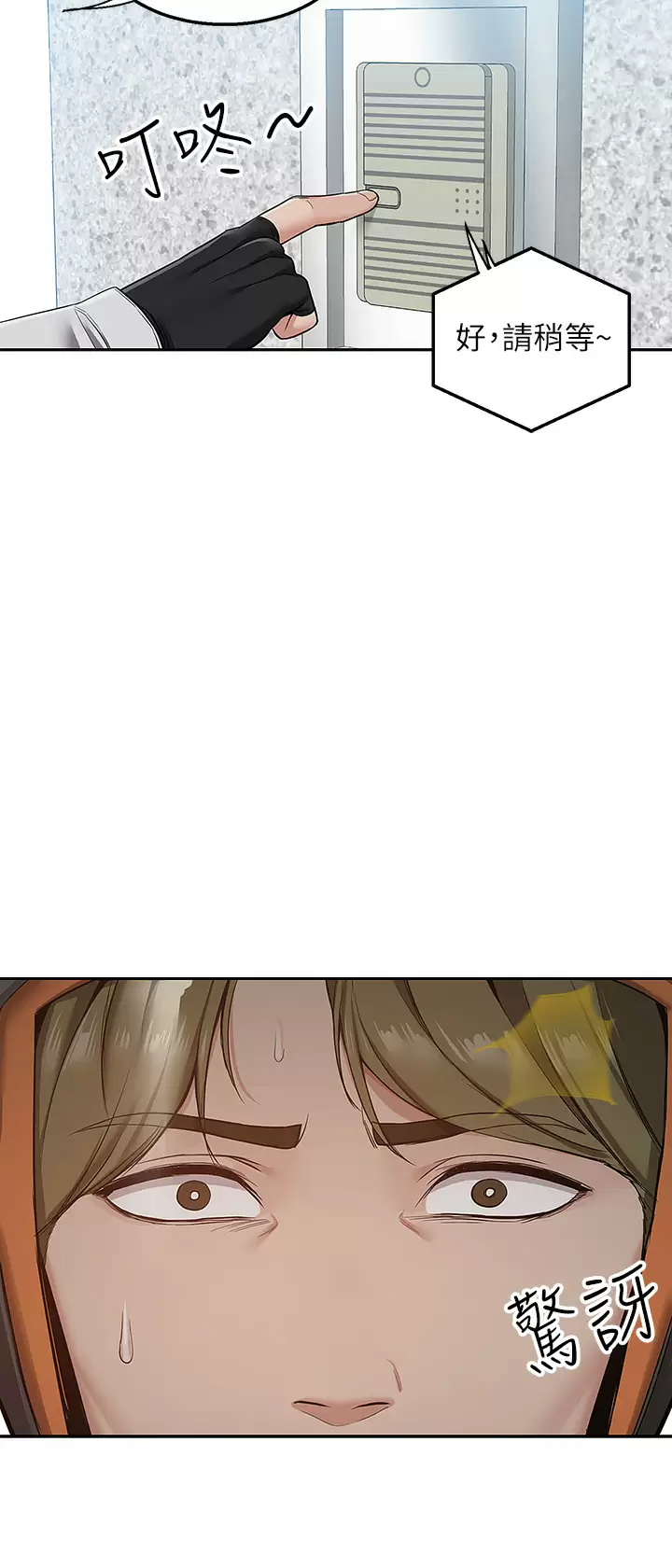 [韩国漫画] 外送到府｜色情漫画 剧情,巨乳大奶#[40P]-11