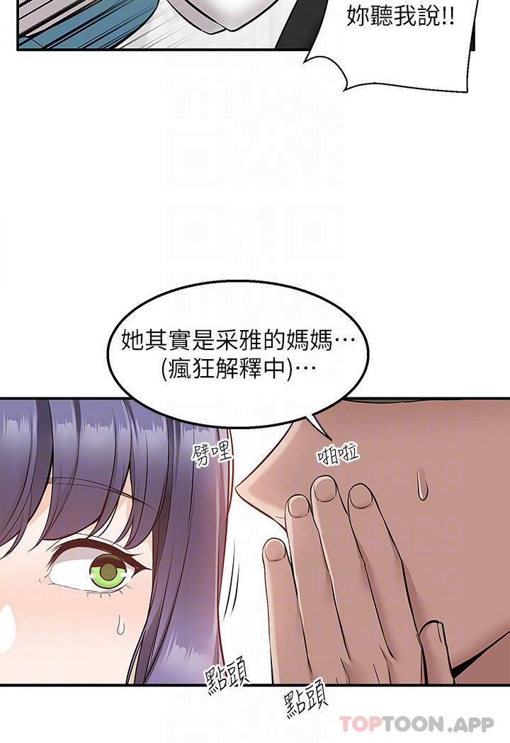 [韩国漫画] 外送到府｜色情漫画 剧情,巨乳大奶#[43P]-12