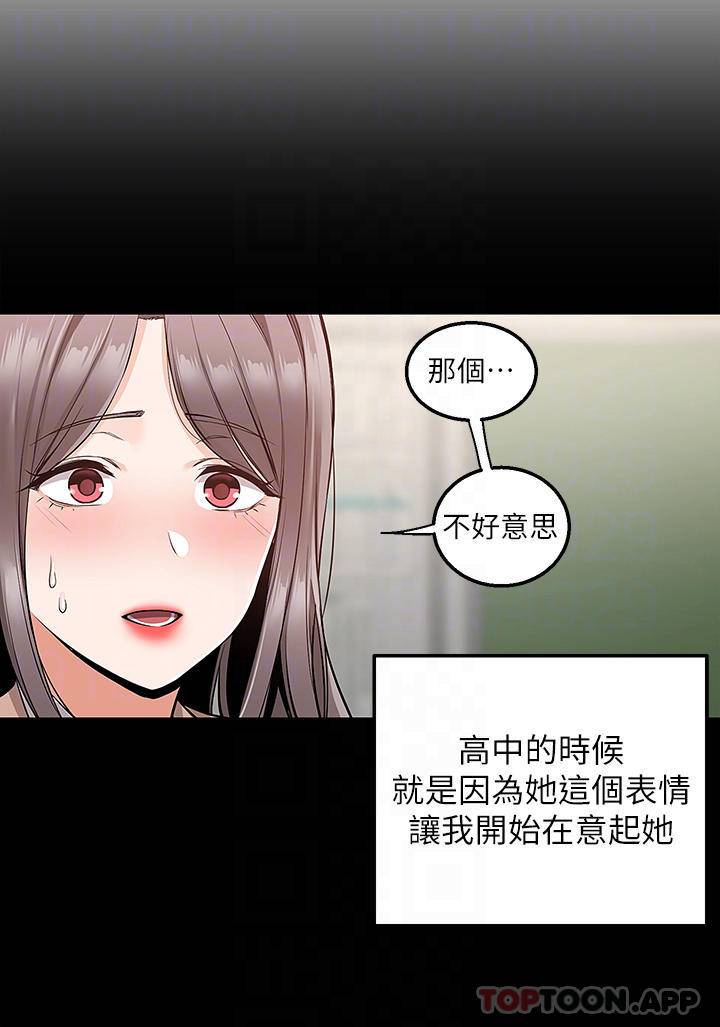 [韩国漫画] 外送到府｜色情漫画 剧情,巨乳大奶#[43P]-16