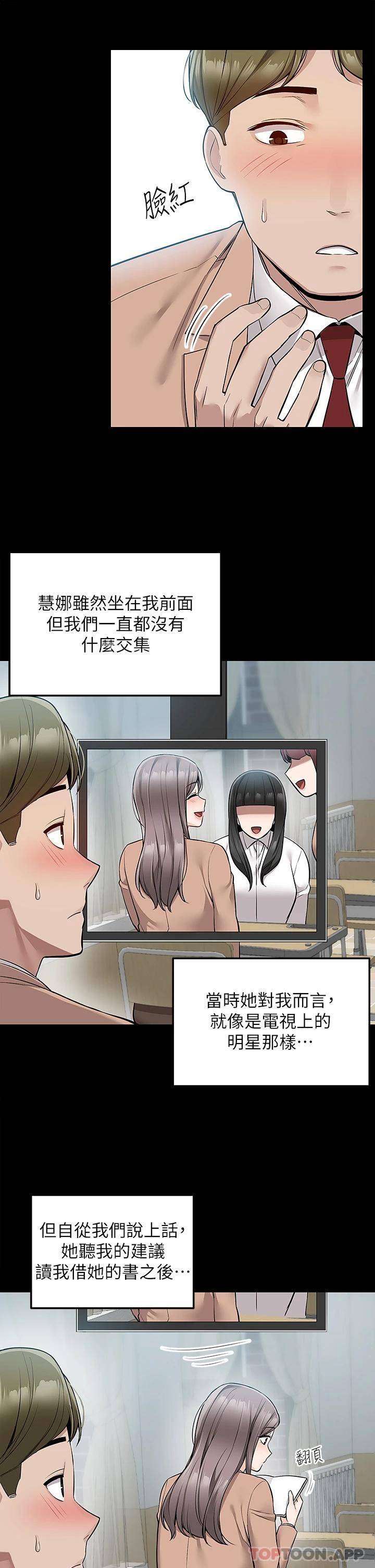 [韩国漫画] 外送到府｜色情漫画 剧情,巨乳大奶#[43P]-25