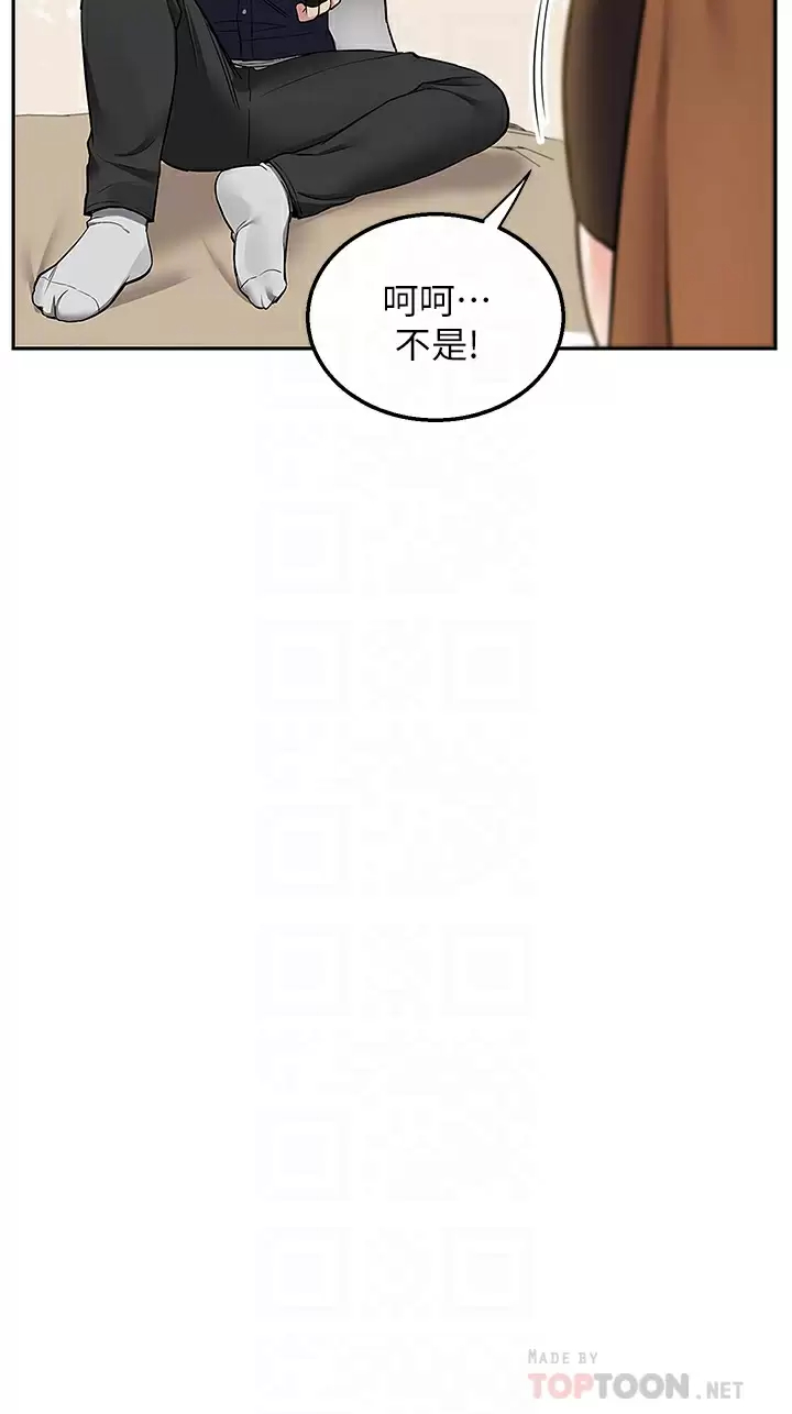 [韩国漫画] 外送到府｜色情漫画 剧情,巨乳大奶#[53P]-16