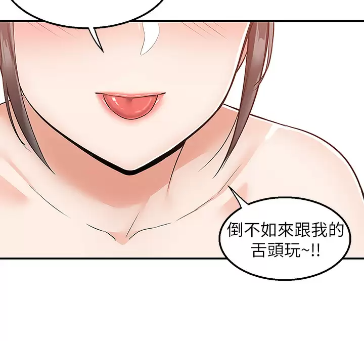 [韩国漫画] 外送到府｜色情漫画 剧情,巨乳大奶#[45P]-36