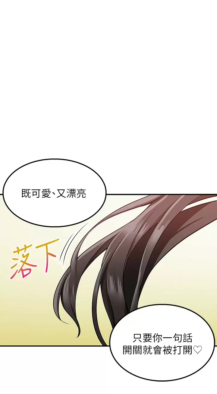 [韩国漫画] 外送到府｜色情漫画 剧情,巨乳大奶#[49P]-13