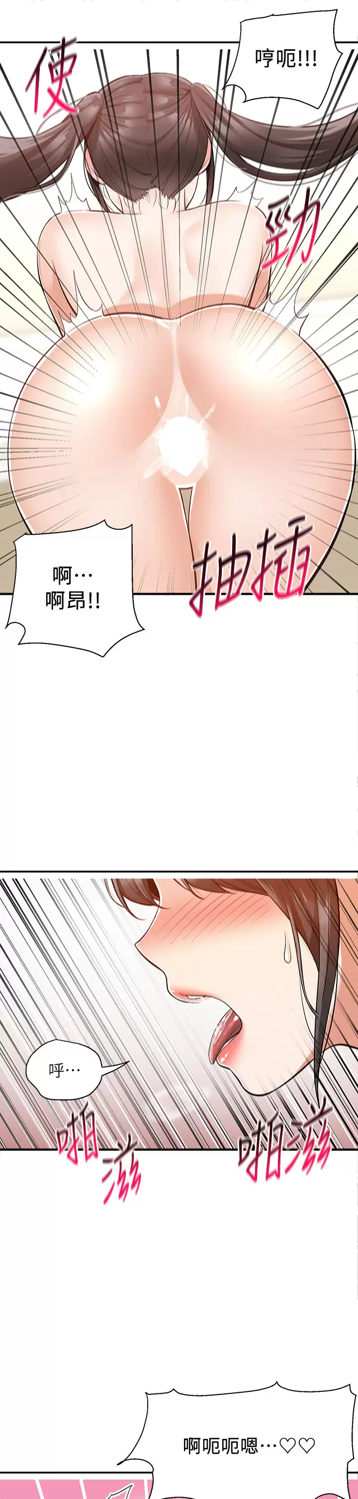 [韩国漫画] 外送到府｜色情漫画 剧情,巨乳大奶#[49P]-28