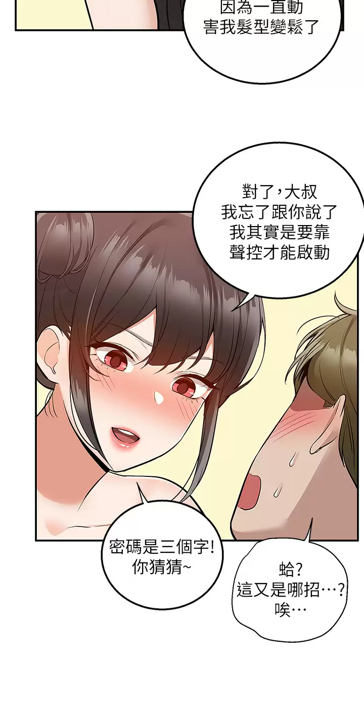[韩国漫画] 外送到府｜色情漫画 剧情,巨乳大奶#[49P]-7