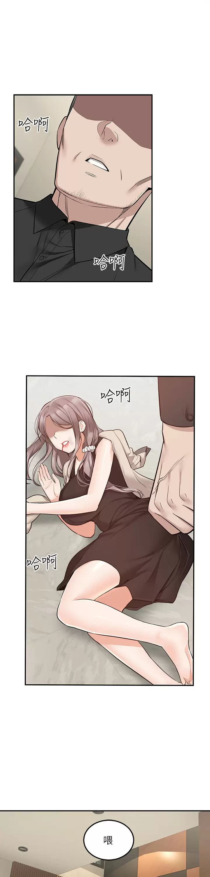[韩国漫画] 外送到府｜色情漫画 剧情,巨乳大奶#[49P]-2