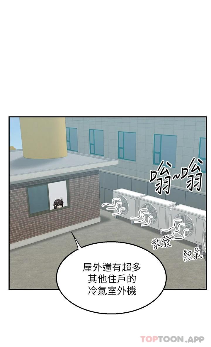 [韩国漫画] 外送到府｜色情漫画 剧情,巨乳大奶#[43P]-18