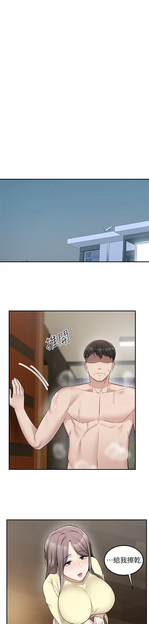 [韩国漫画] 外送到府｜色情漫画 剧情,巨乳大奶#[47P]-24