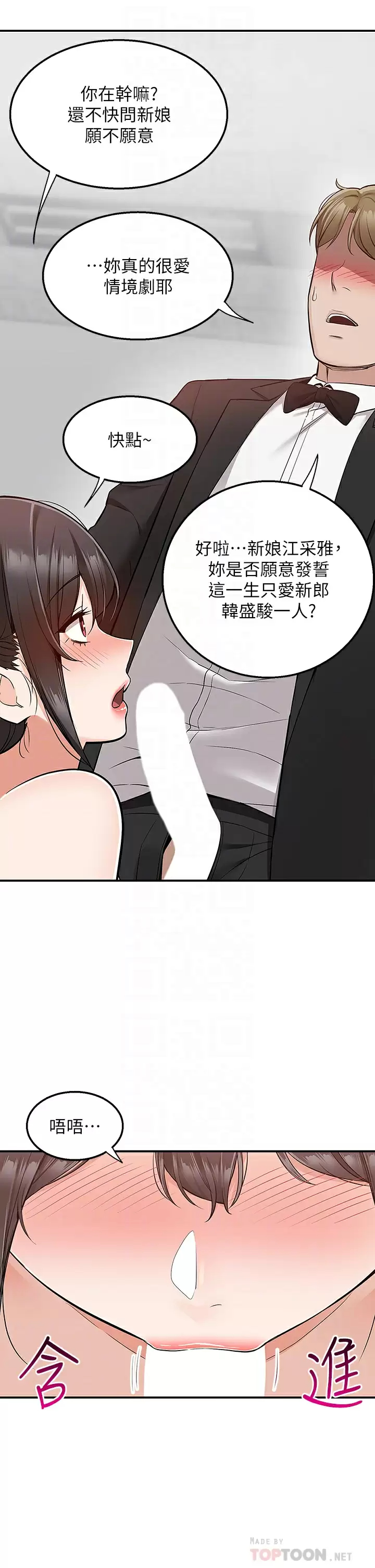 [韩国漫画] 外送到府｜色情漫画 剧情,巨乳大奶#[46P]-14