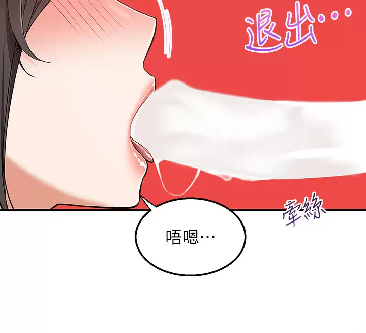 [韩国漫画] 外送到府｜色情漫画 剧情,巨乳大奶#[46P]-17