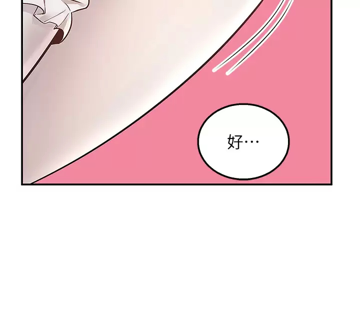 [韩国漫画] 外送到府｜色情漫画 剧情,巨乳大奶#[46P]-37
