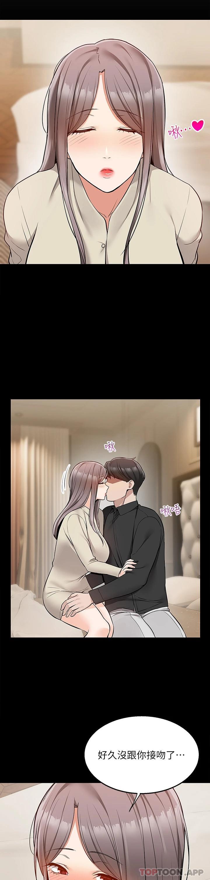 [韩国漫画] 外送到府｜色情漫画 剧情,巨乳大奶#[42P]-29