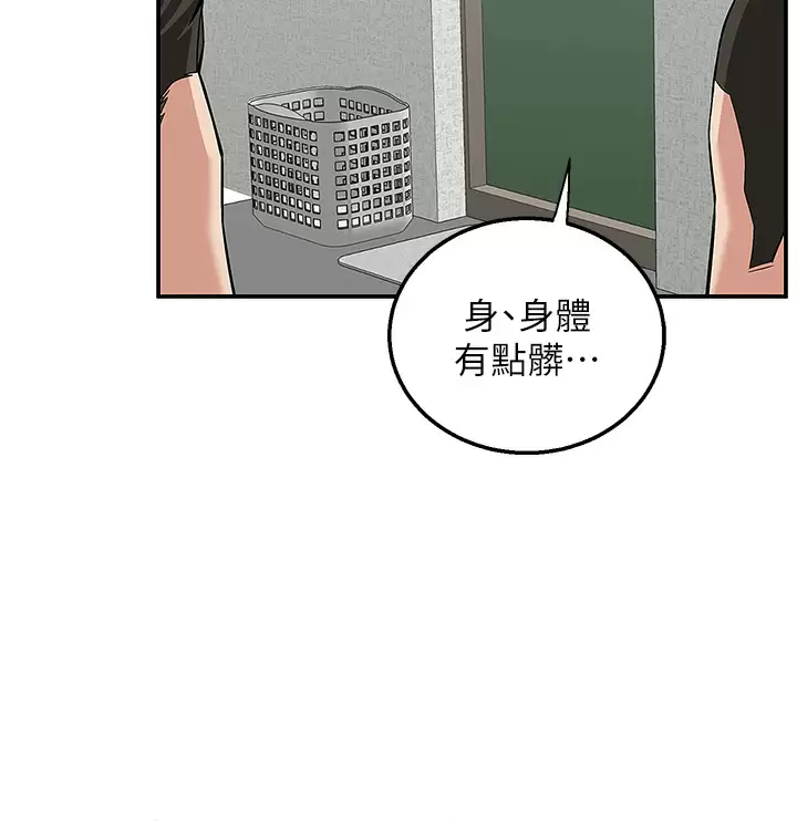 [韩国漫画] 外送到府｜色情漫画 剧情,巨乳大奶#[53P]-3