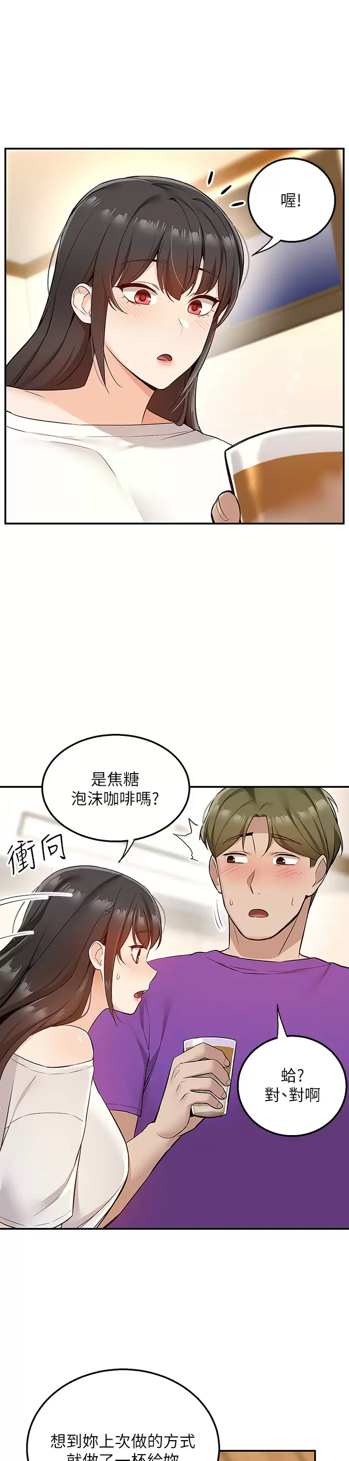 [韩国漫画] 外送到府｜色情漫画 剧情,巨乳大奶#[53P]-42