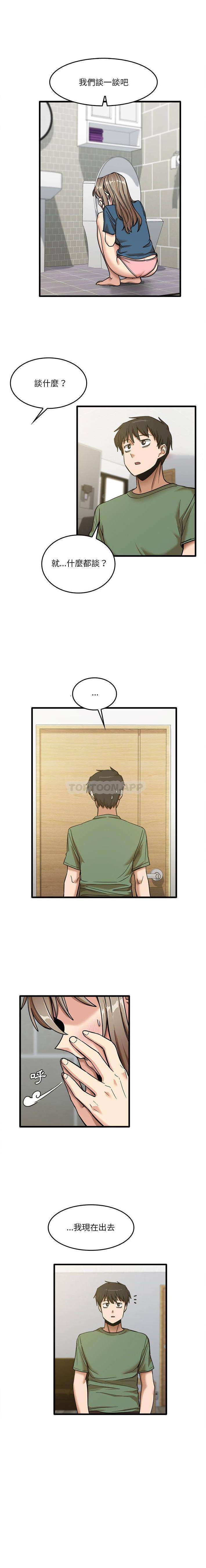 [韩国漫画] 实习老师住我家 剧情,熟女人妻,女教师,巨乳大奶, OL#[15P]-1