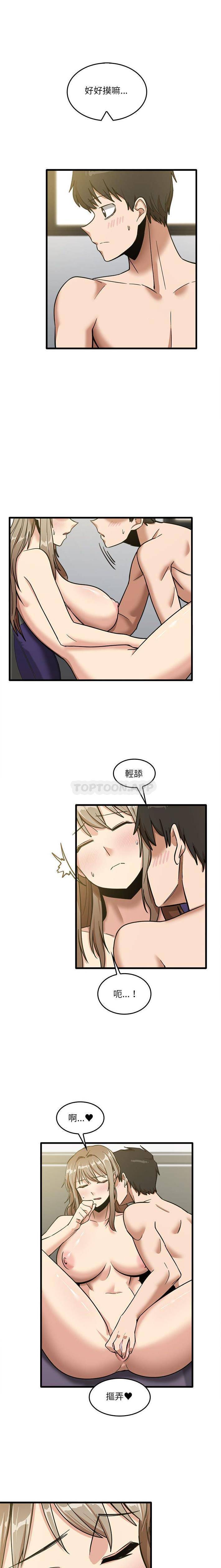[韩国漫画] 实习老师住我家 剧情,熟女人妻,女教师,巨乳大奶, OL#[16P]-1
