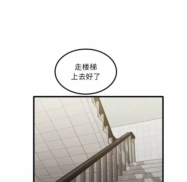 [韩国漫画] 实习老师住我家 剧情,熟女人妻,女教师,巨乳大奶, OL#[125P]-49