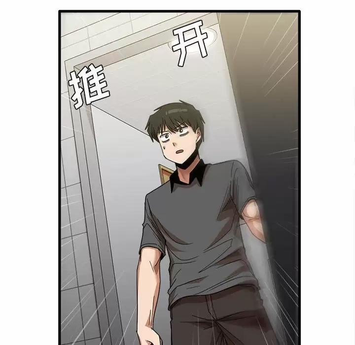 [韩国漫画] 实习老师住我家 剧情,熟女人妻,女教师,巨乳大奶, OL#[125P]-60