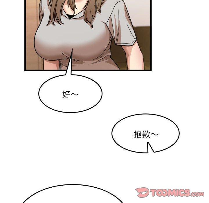 [韩国漫画] 实习老师住我家 剧情,熟女人妻,女教师,巨乳大奶, OL#[113P]-104