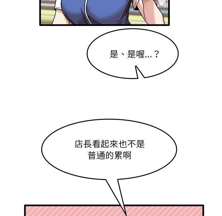[韩国漫画] 实习老师住我家 剧情,熟女人妻,女教师,巨乳大奶, OL#[113P]-28