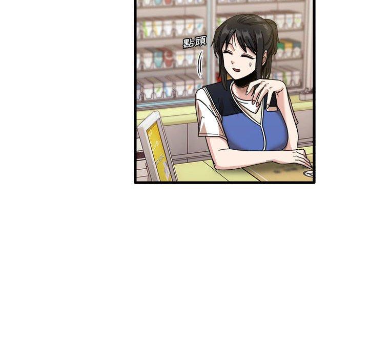 [韩国漫画] 实习老师住我家 剧情,熟女人妻,女教师,巨乳大奶, OL#[113P]-49