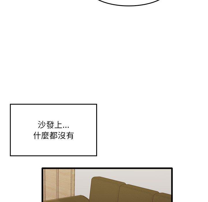 [韩国漫画] 实习老师住我家 剧情,熟女人妻,女教师,巨乳大奶, OL#[113P]-54