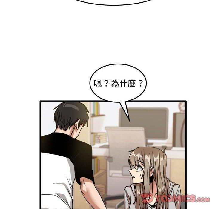 [韩国漫画] 实习老师住我家 剧情,熟女人妻,女教师,巨乳大奶, OL#[113P]-74