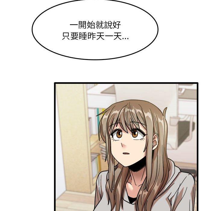 [韩国漫画] 实习老师住我家 剧情,熟女人妻,女教师,巨乳大奶, OL#[113P]-81