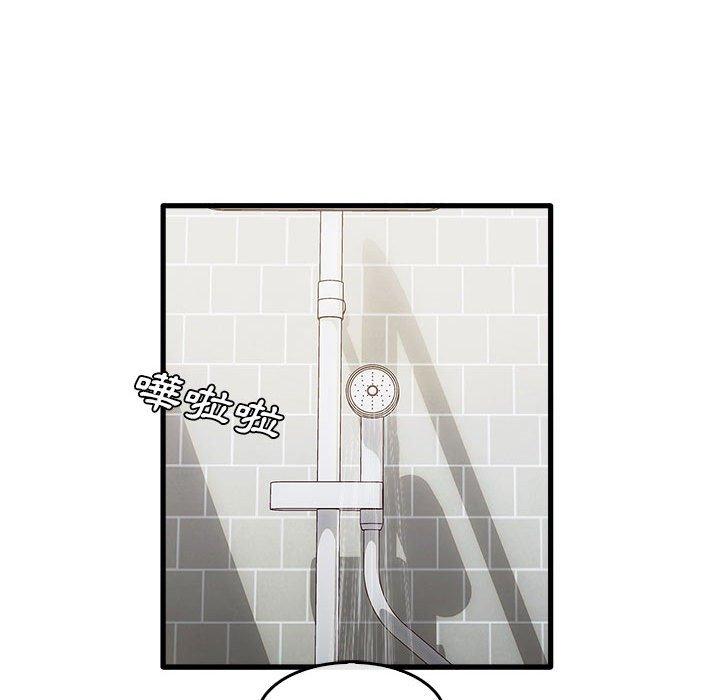 [韩国漫画] 实习老师住我家 剧情,熟女人妻,女教师,巨乳大奶, OL#[113P]-93