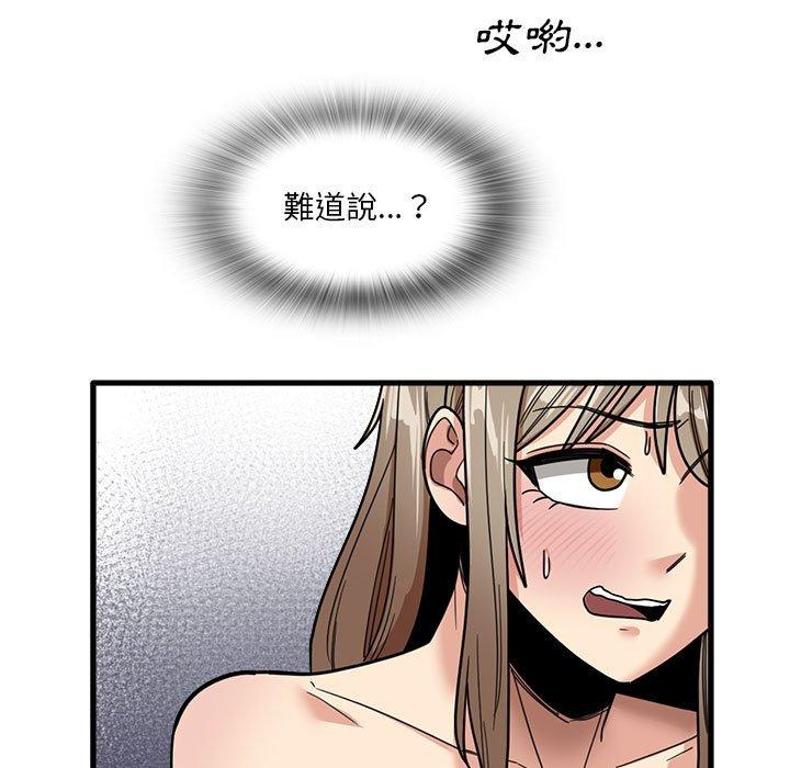 [韩国漫画] 实习老师住我家 剧情,熟女人妻,女教师,巨乳大奶, OL#[105P]-105