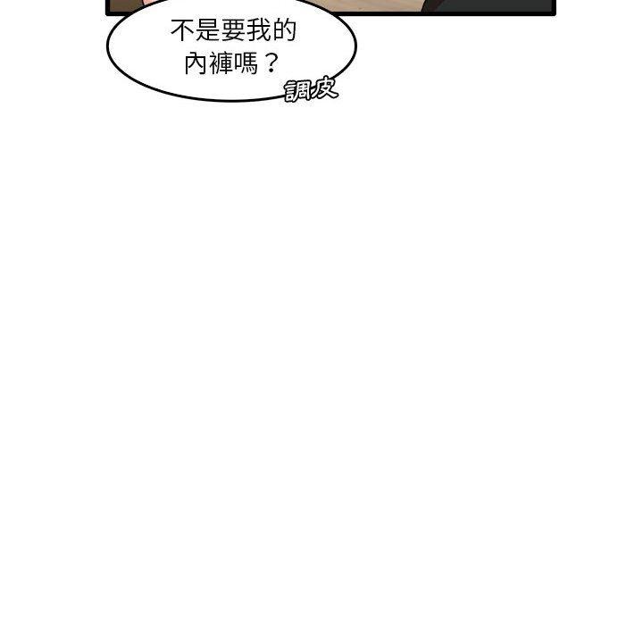 [韩国漫画] 实习老师住我家 剧情,熟女人妻,女教师,巨乳大奶, OL#[105P]-27