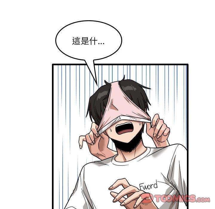[韩国漫画] 实习老师住我家 剧情,熟女人妻,女教师,巨乳大奶, OL#[105P]-38