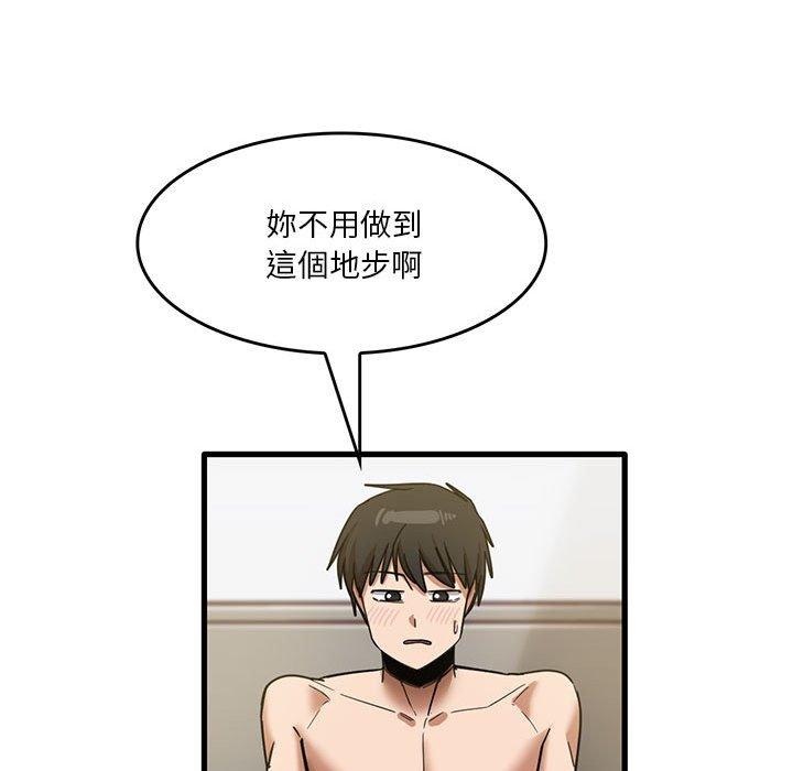 [韩国漫画] 实习老师住我家 剧情,熟女人妻,女教师,巨乳大奶, OL#[102P]-30