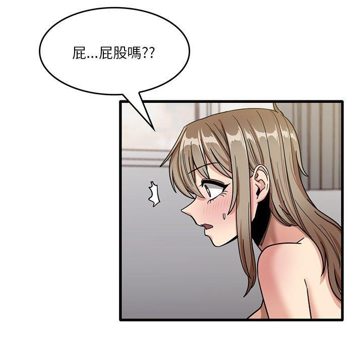 [韩国漫画] 实习老师住我家 剧情,熟女人妻,女教师,巨乳大奶, OL#[102P]-55