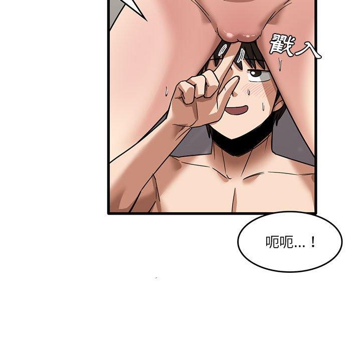 [韩国漫画] 实习老师住我家 剧情,熟女人妻,女教师,巨乳大奶, OL#[102P]-73