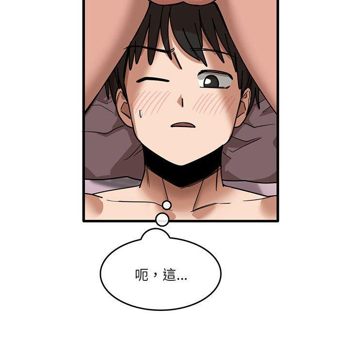 [韩国漫画] 实习老师住我家 剧情,熟女人妻,女教师,巨乳大奶, OL#[102P]-85