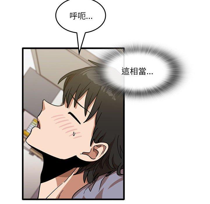 [韩国漫画] 实习老师住我家 剧情,熟女人妻,女教师,巨乳大奶, OL#[102P]-88