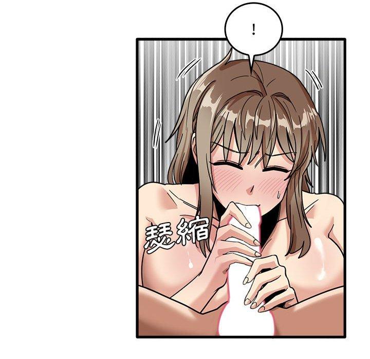 [韩国漫画] 实习老师住我家 剧情,熟女人妻,女教师,巨乳大奶, OL#[102P]-89