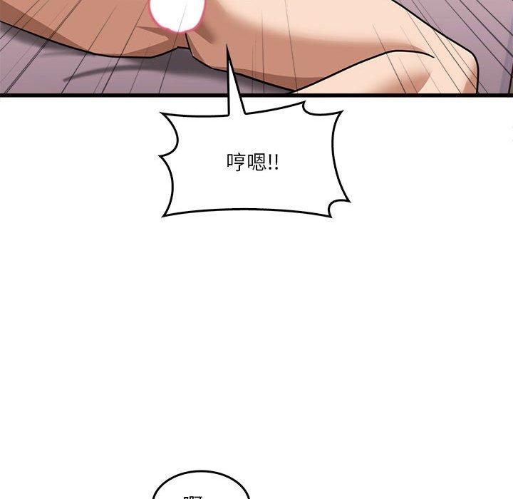 [韩国漫画] 实习老师住我家 剧情,熟女人妻,女教师,巨乳大奶, OL#[102P]-99